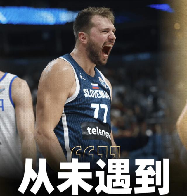 开云体育-包含东契奇连续三场比赛得分超过败北，公牛挑战极限！的词条