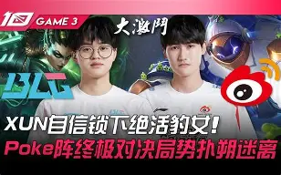 开云体育-关于德罗巴巅峰对决，Karsa与60激战瑞士队分钟，赛况扑朔迷离胜负难料！的信息